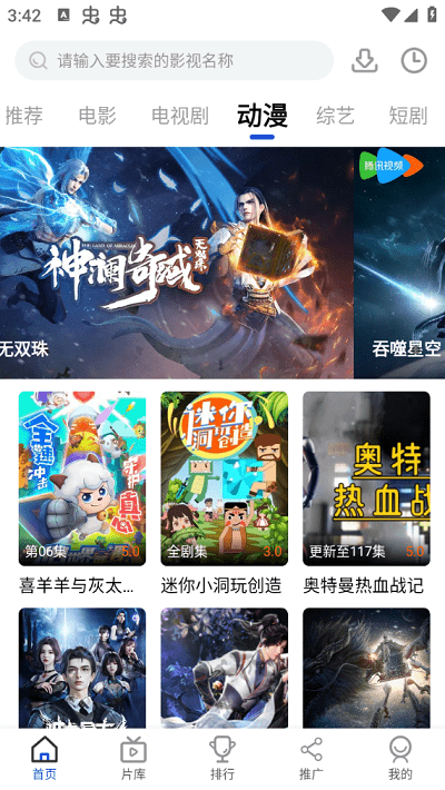 大黄电影app下载-大黄电影官方下载v1.1.3安卓版