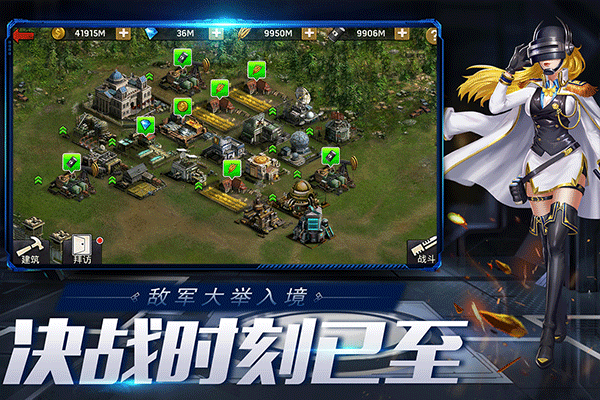 末日血战正版截图3