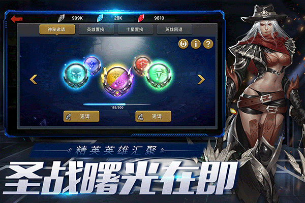 末日血战最新版截图4