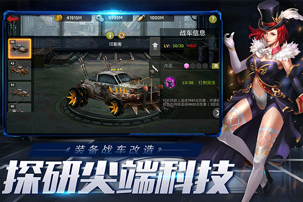 末日血战最新版截图2