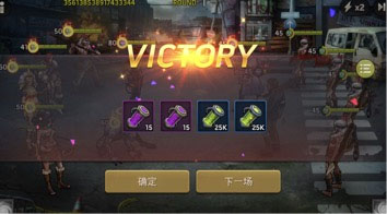 末日血战最新版