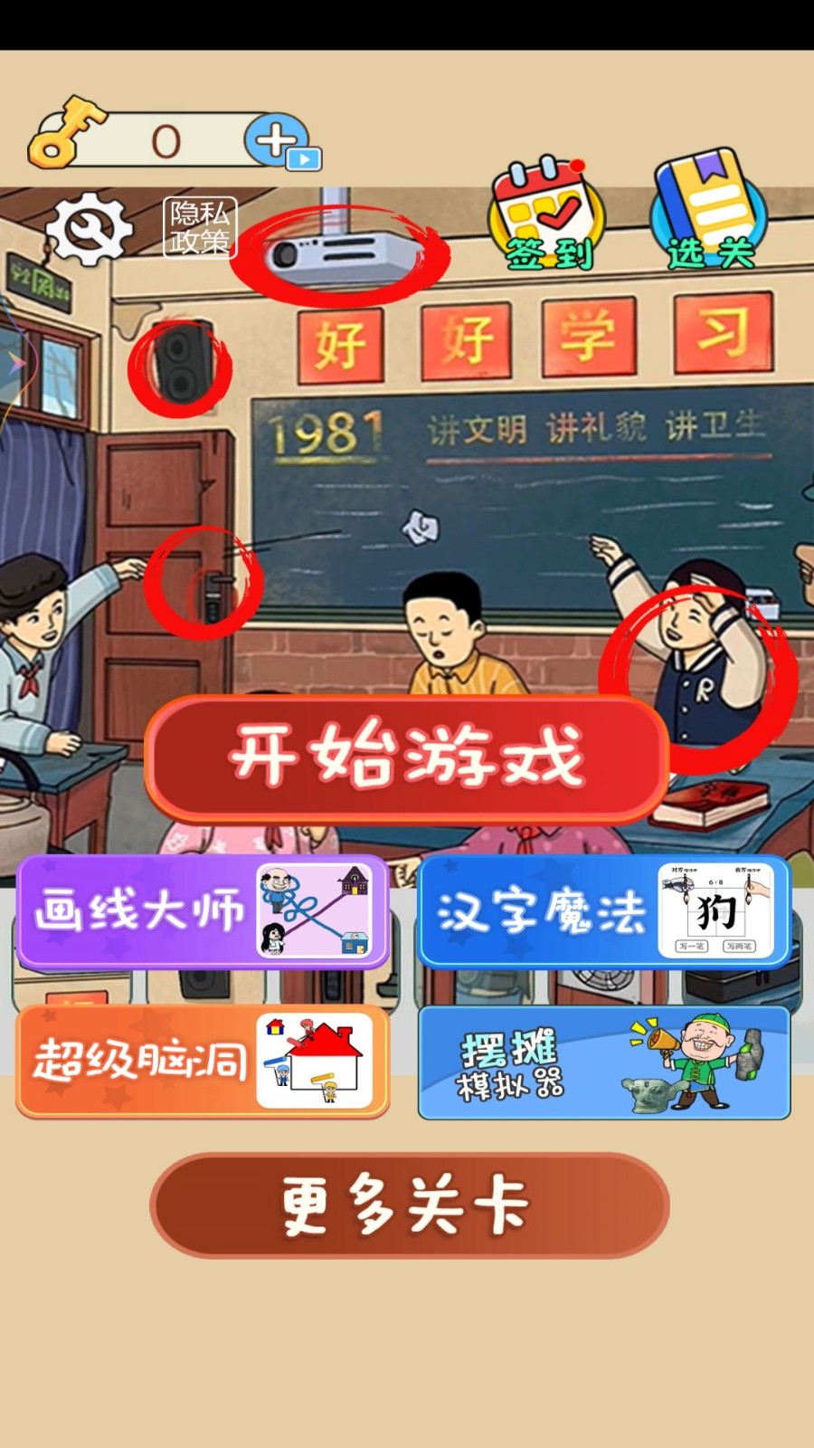 看看哪里不合理截图5