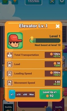 烹饪闲置帝国截图3