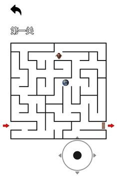逃离盘古随机迷宫截图1
