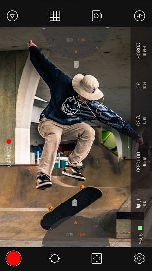 4K专业摄像机截图4