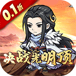 仙域无双小程序