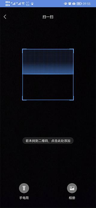 P6SLite监控