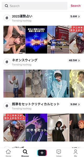 TikTok Lite截图2