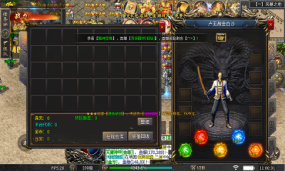 润玩攻速神器截图2