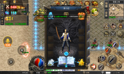 旭日攻速复古截图3