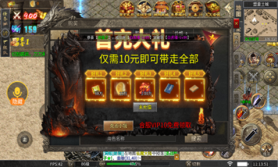 旭日攻速复古截图2