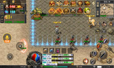 旭日攻速复古截图1