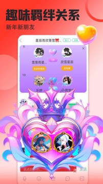 壁纸多多手机版截图2