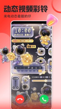 壁纸多多手机版截图1