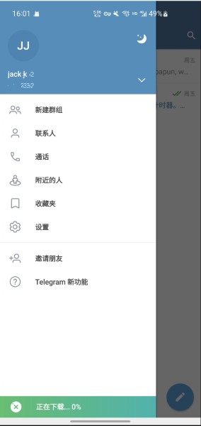 飞机软件中文版下载苹果版