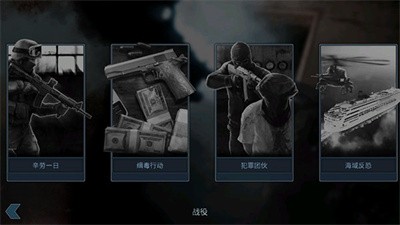 破门而入手机版截图3