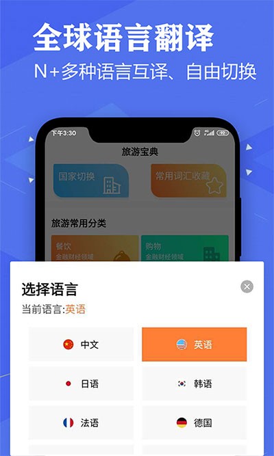 英语翻译截图3
