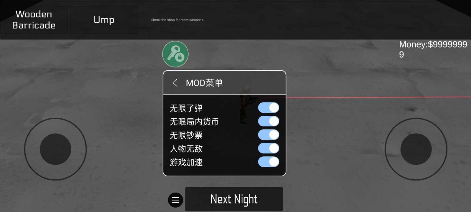 僵尸防御生存之战截图1