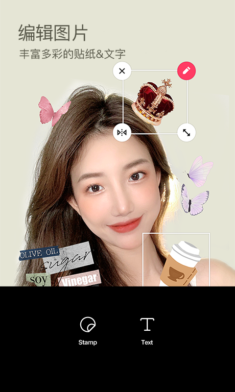 B612咔叽相机截图4