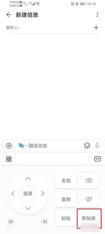 百度输入法手机版