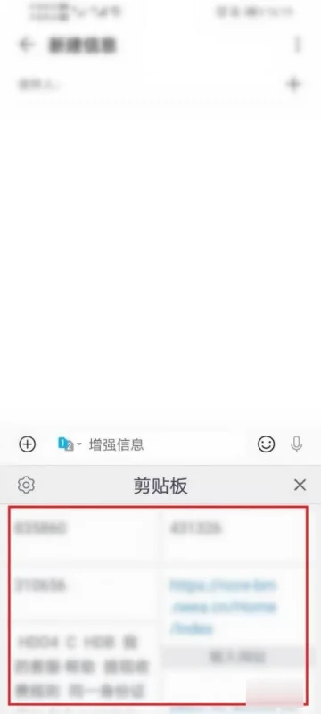 百度输入法手机版