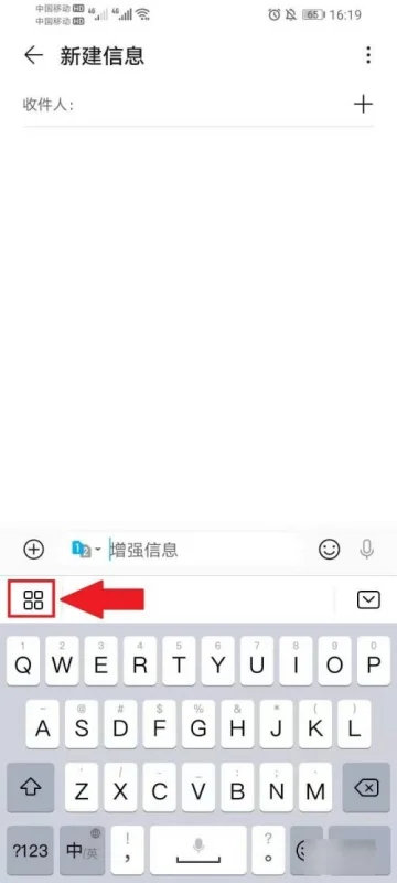 百度输入法手机版