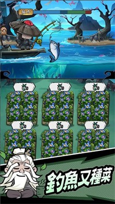 大侠你超勇截图1