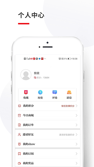 今日张家港截图5