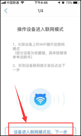 阿尔法蛋