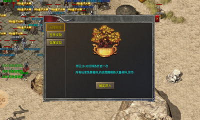 盛情180高爆复古截图2