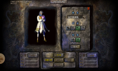 盛情180高爆复古截图4