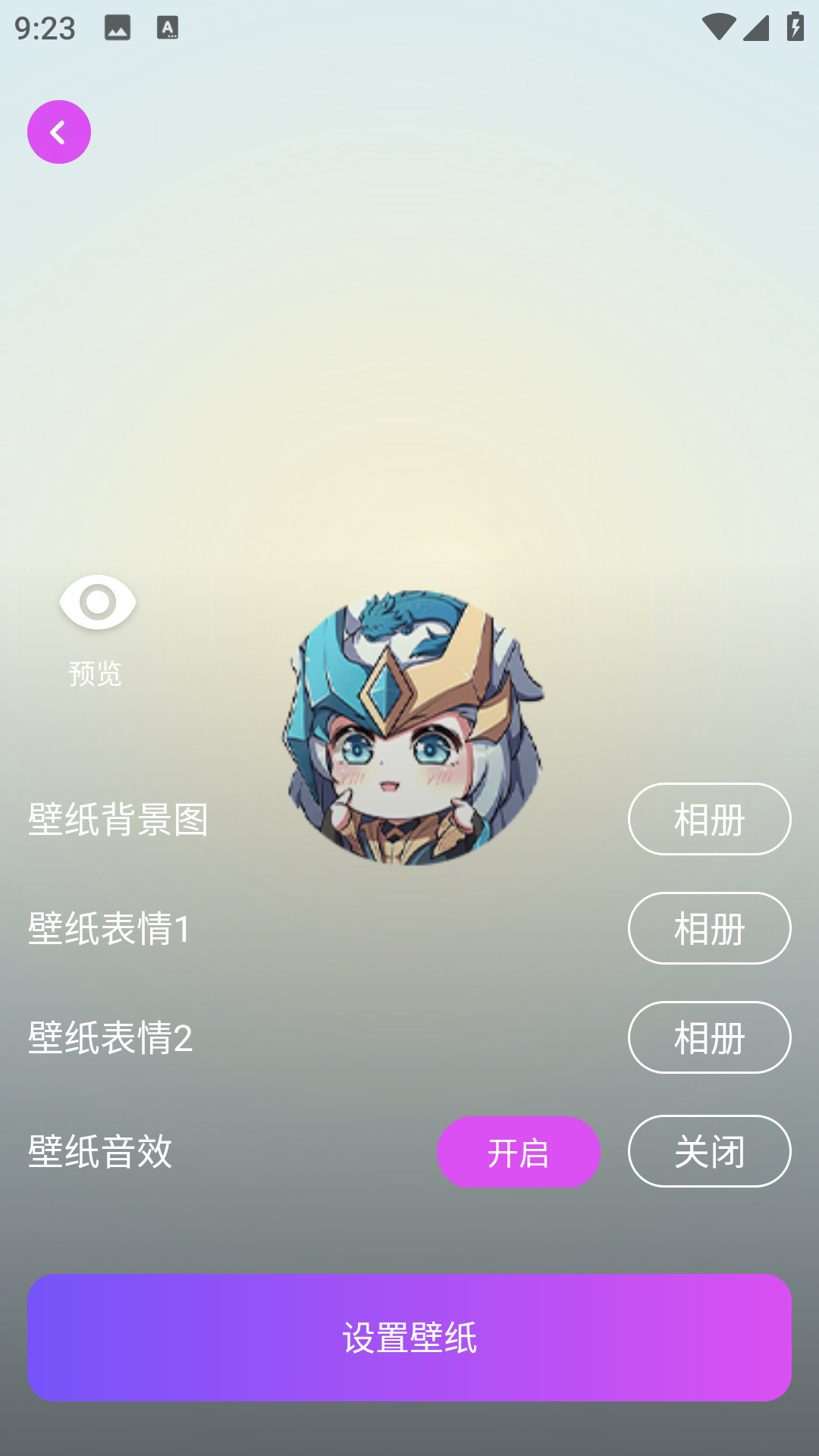 拇指触感桌面截图2