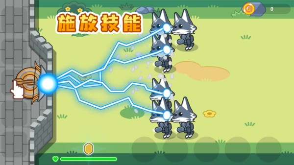 魔法弩射击防御截图5