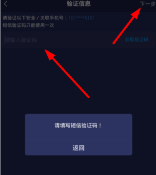 网易大神将军令