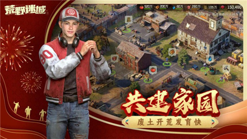 多重福利活动助力
，荒野迷城2月8日正式上线�！