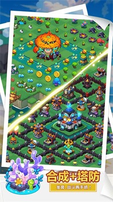 豆豆的村庄官方版截图4