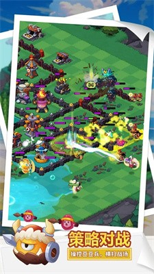 豆豆的村庄官方版截图3