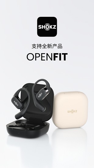 塞那蓝牙耳机截图1