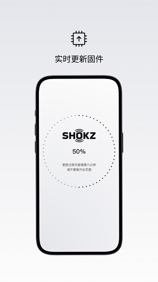 塞那蓝牙耳机截图4