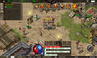 得球光芒复古截图4