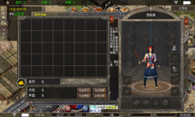 得球光芒复古截图2