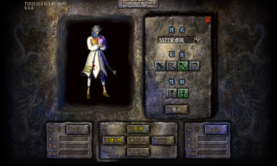 得球光芒复古截图1