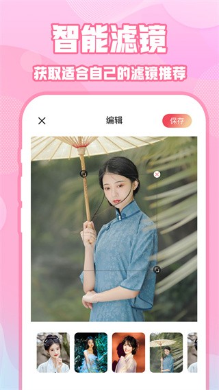 ins相机截图5