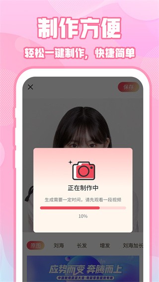 ins相机截图4