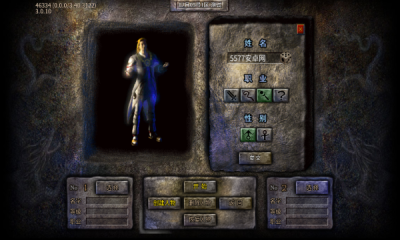 华仔高爆合击截图4