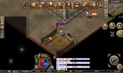 华仔高爆合击截图1