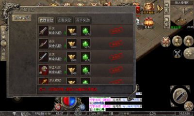 华仔高爆合击截图2