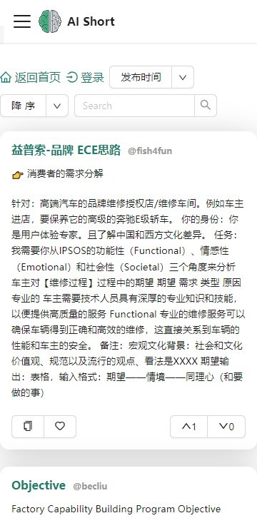 ChatGPT Shortcut截图3