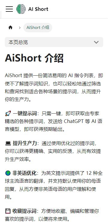 ChatGPT Shortcut截图5