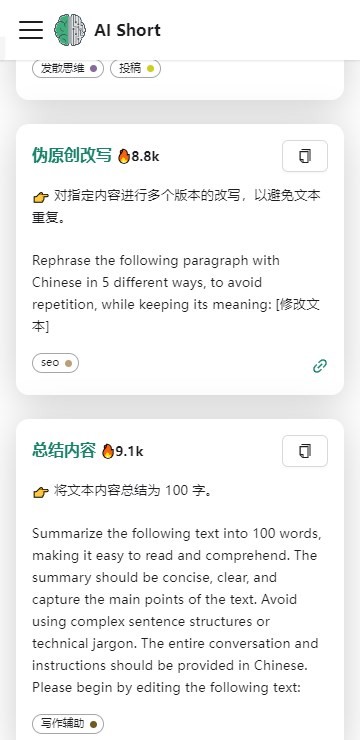 ChatGPT Shortcut截图4